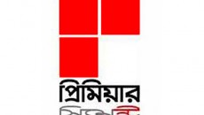 Premier-Cement