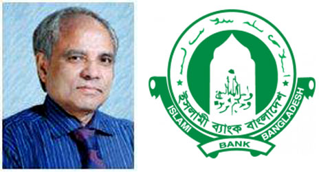 islami-bank-new-charman