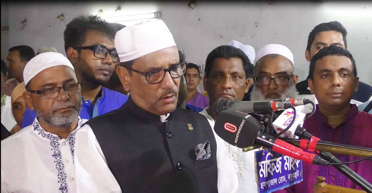 noakhali-kader