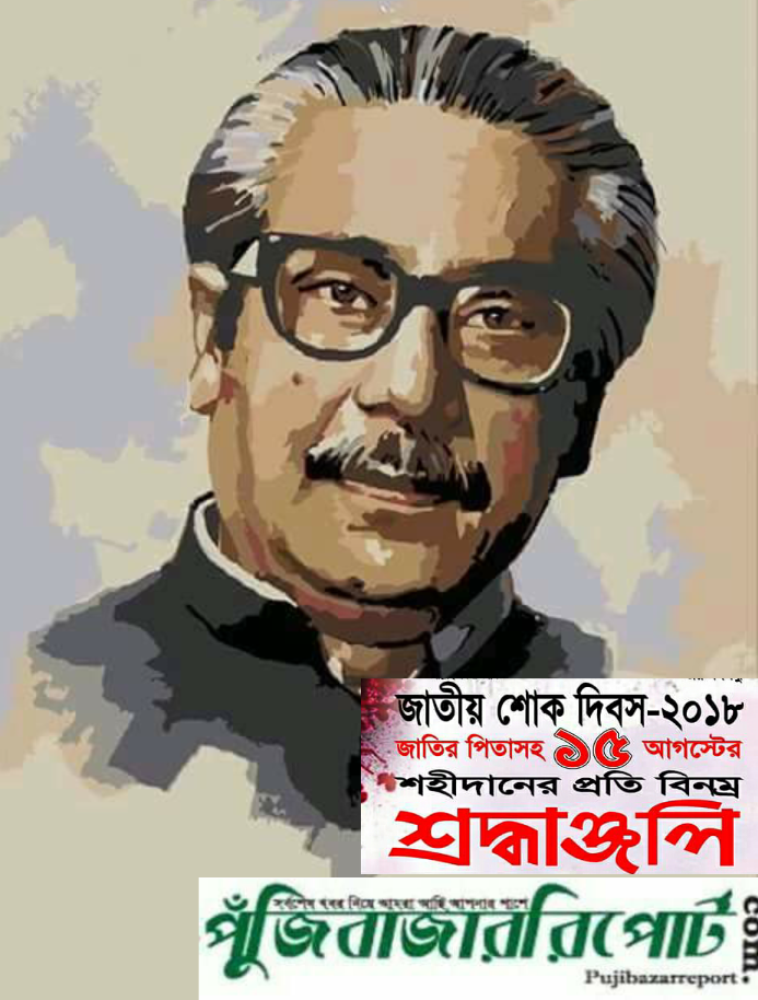   15 August 