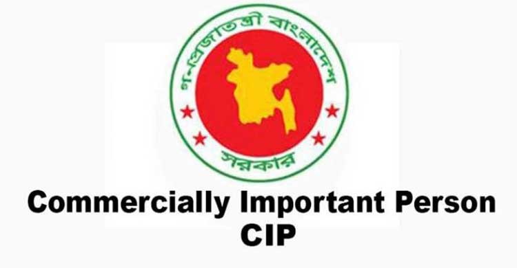 cip