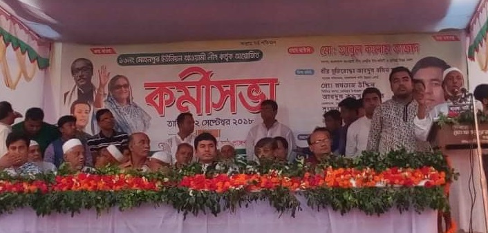mohanpur alig