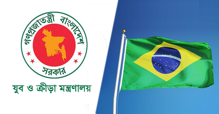 bangladesh brazil