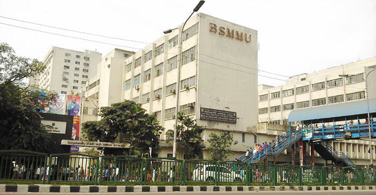 bsmmu