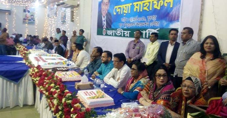 ershad