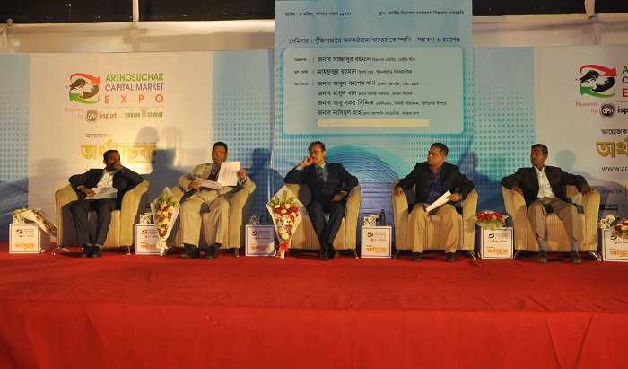 Cap expo Seminer