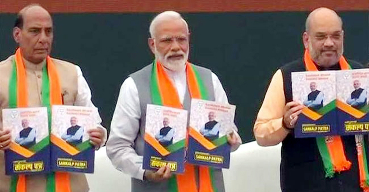 bjp