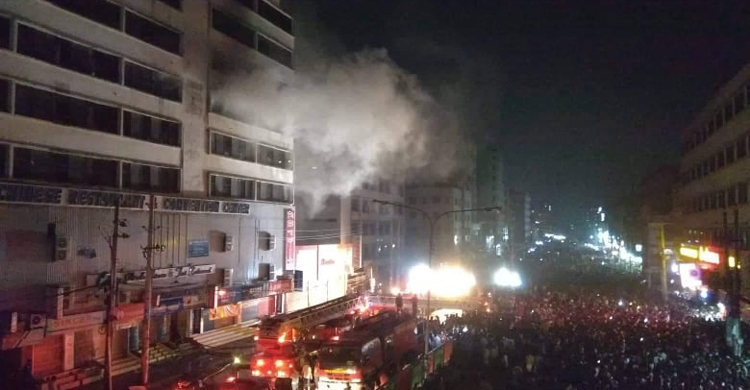 fire kafrul