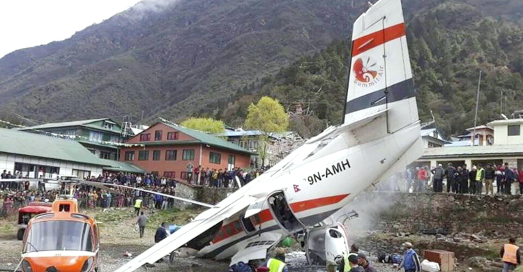 nepal biman