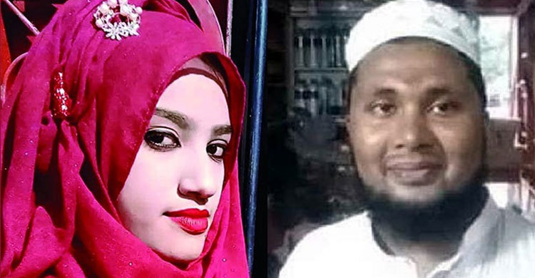 nusraat