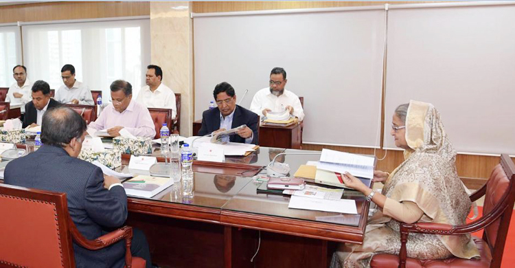 pm cabinet