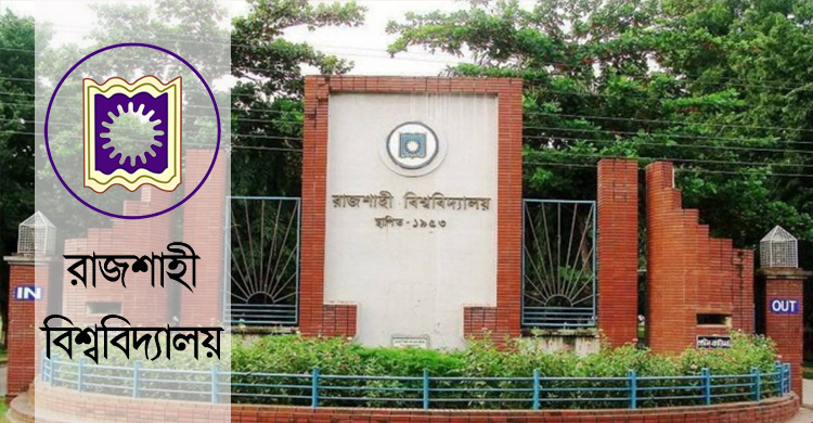rajshahi university