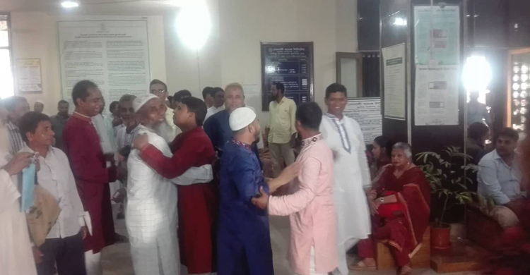 bank eid