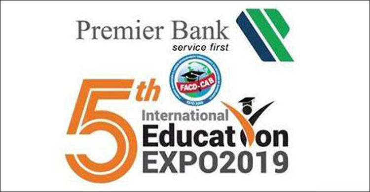 education expo