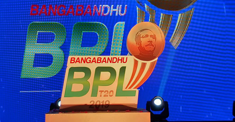 bpl