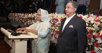 pm bpl