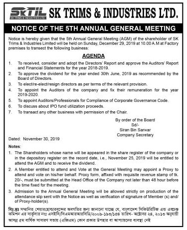 sktrime agm