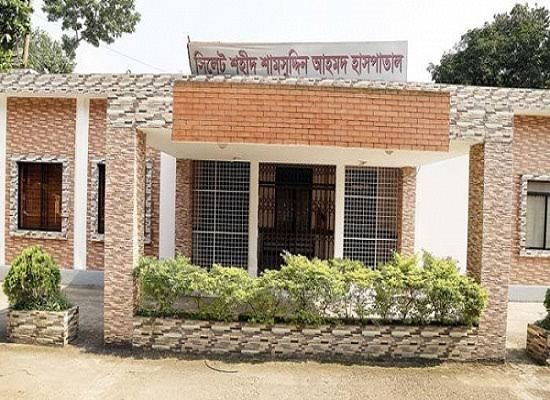 Sylhet Shamsuddin hospital   