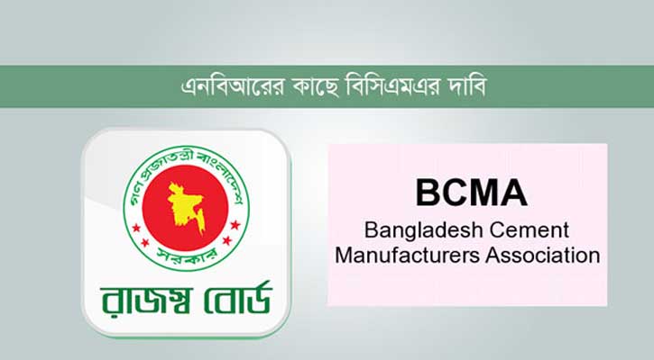 bsma