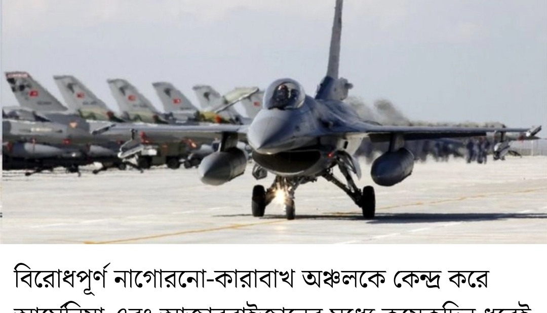 jodho biman
