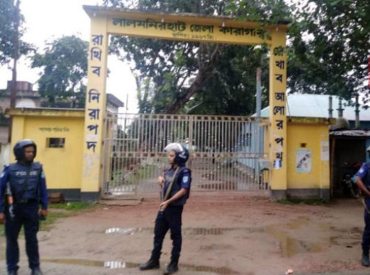 lalmonirhat karagar