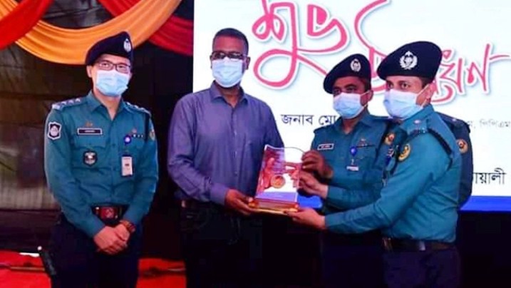 police mahbobor rahman