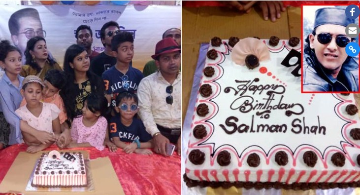 salman shah