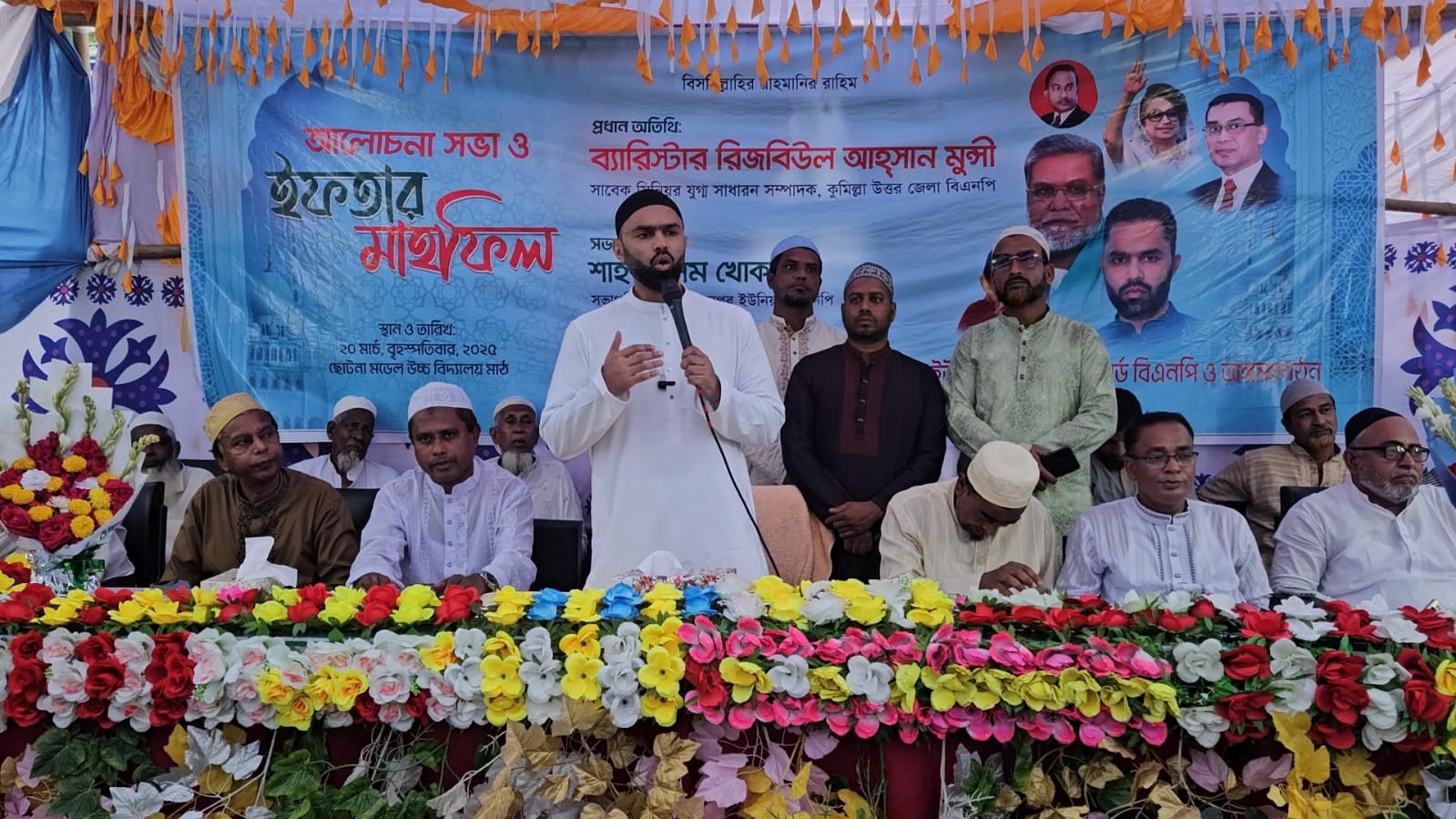 দেবিদ্বারে বিএনপির ইফতার ও দোয়া মাহফিল অনুষ্ঠিত